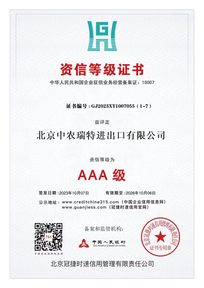 �Y�ŵȼ�(j��)�C��(sh��)